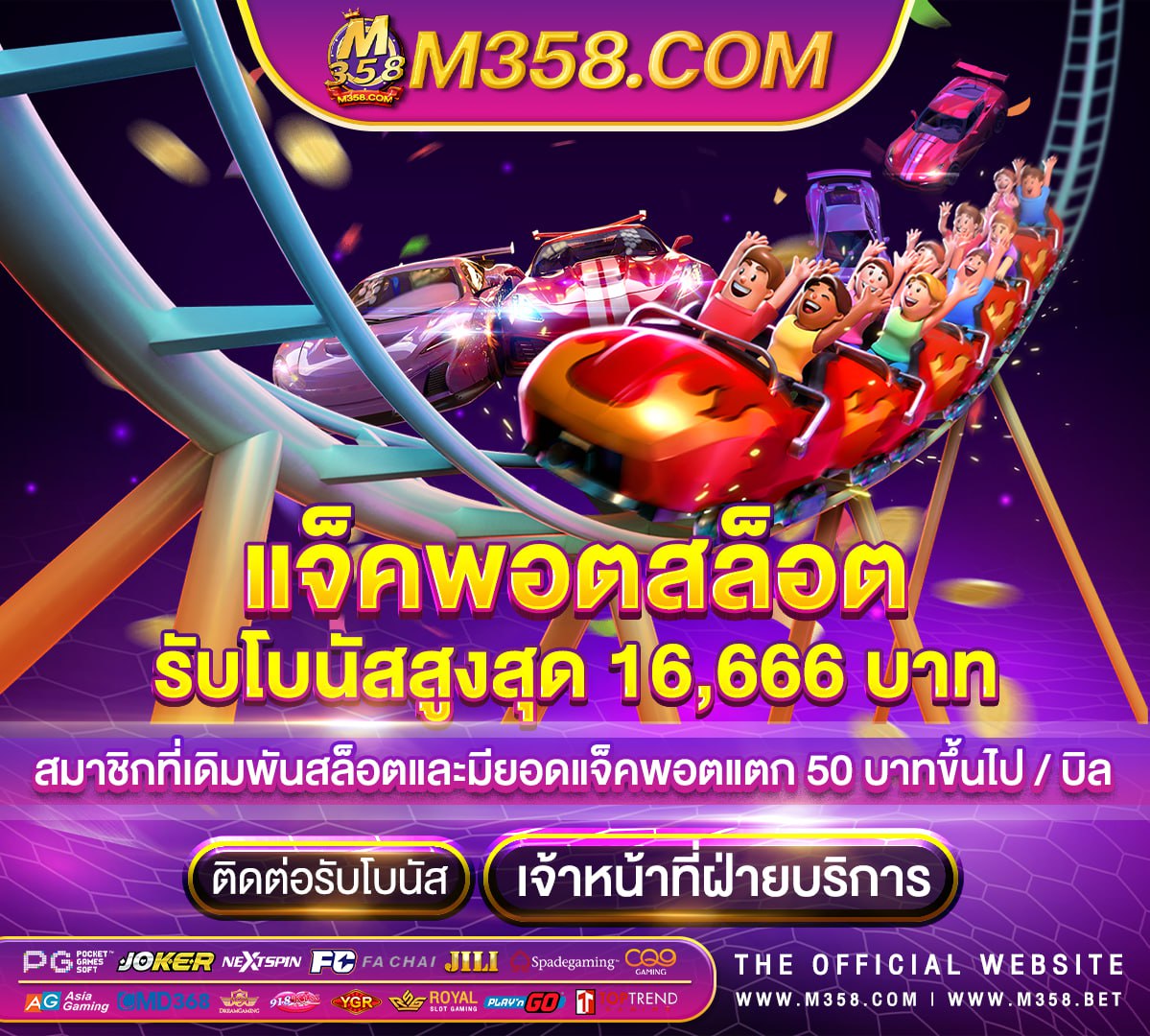 slotxo slotjokerufascr pg แตกง่าย 2024 ฝากถอน ไม่มี ขั้นต่ํา